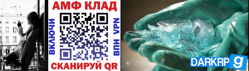 АМФ Premium  MEGA сайт  Алапаевск 