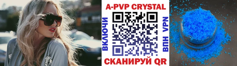 APVP Соль Алапаевск