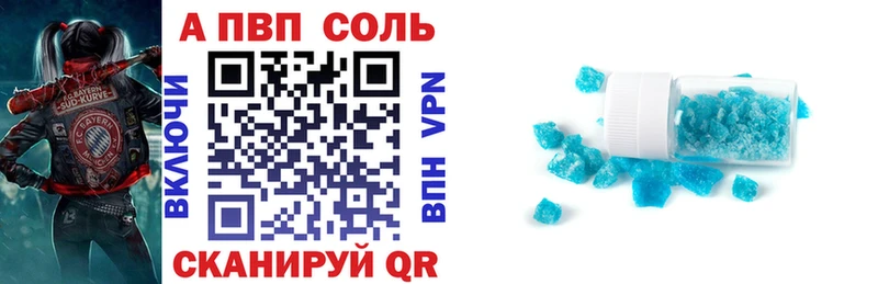 Alpha PVP VHQ  кракен как зайти  Алапаевск 