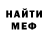 Метадон VHQ Vera Grigoryeva