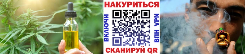 Canna-Cookies конопля  Алапаевск 