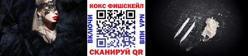 MEGA ONION  Алапаевск  COCAIN Columbia 