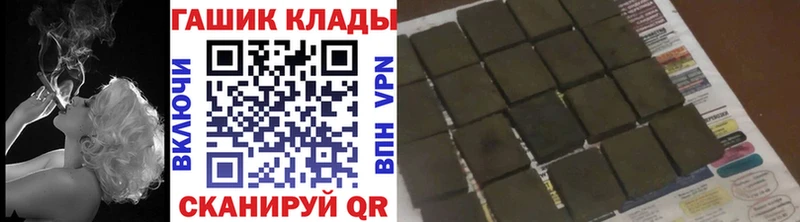 как найти   Алапаевск  ГАШ убойный 
