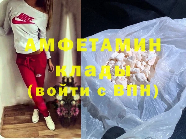 герыч Абдулино