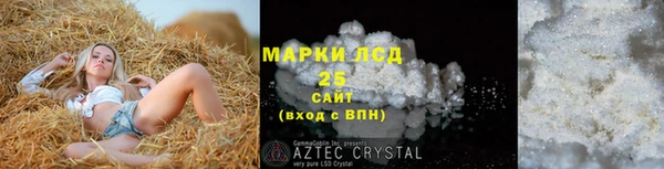 ALPHA-PVP Абаза