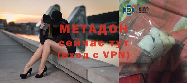 герыч Абдулино