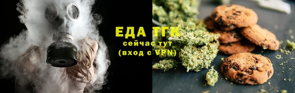 шишки Абинск
