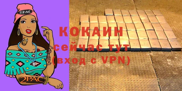 ALPHA-PVP Абаза