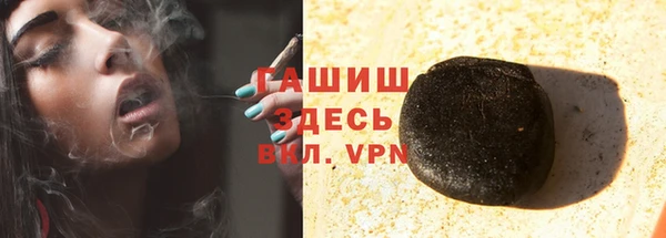 шишки Абинск