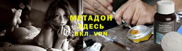 герыч Абдулино