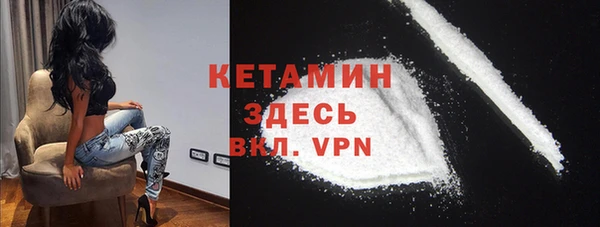 ALPHA-PVP Абаза