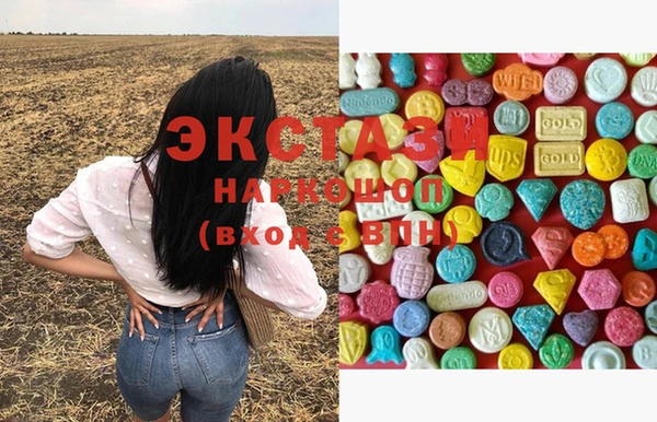 шишки Абинск