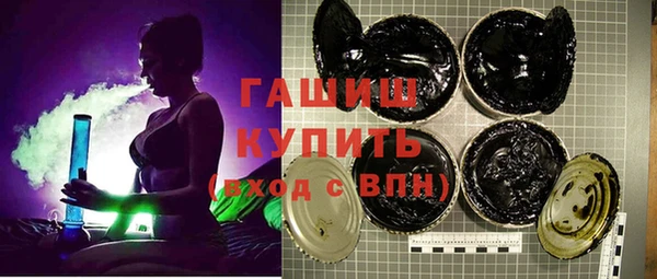 шишки Абинск