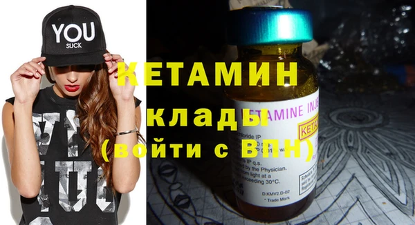шишки Абинск