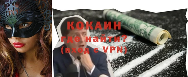 ALPHA-PVP Абаза
