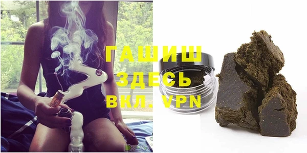 герыч Абдулино