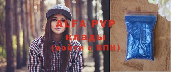 герыч Абдулино