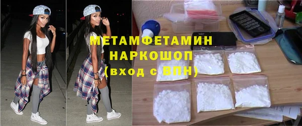 шишки Абинск