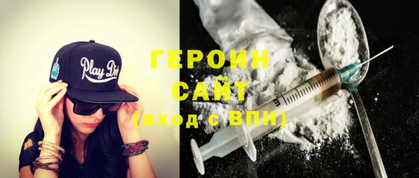 герыч Абдулино