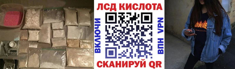 Лсд 25 экстази кислота Алапаевск