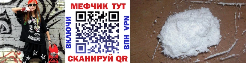 даркнет сайт  Алапаевск  Мефедрон мяу мяу 