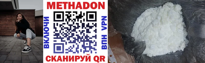 купить  сайты  Алапаевск  маркетплейс клад  МЕТАДОН VHQ 