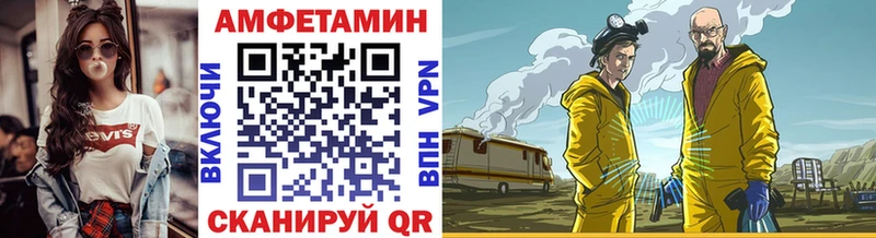 Метамфетамин Methamphetamine  Алапаевск 