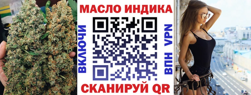 купить  сайты  Алапаевск  mega маркетплейс  ТГК вейп с тгк 